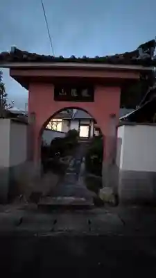 妙應寺(京都府)