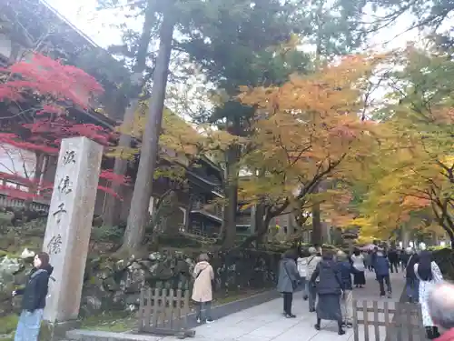 永平寺(福井県)