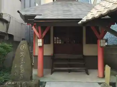 永久寺の本殿・本堂