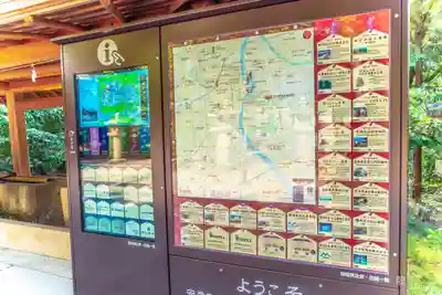 玉井宮東照宮のその他建物