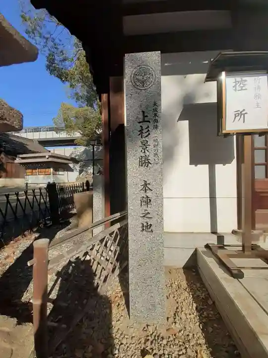 八劔神社(大阪府)