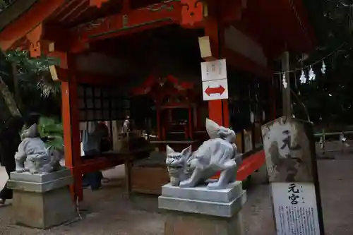 青島神社（青島神宮）(宮崎県)