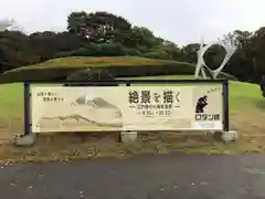 熊野神社の周辺