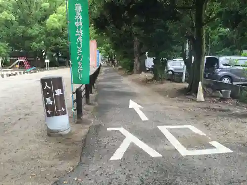 藤森神社の周辺