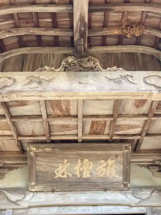 常福寺のその他建物