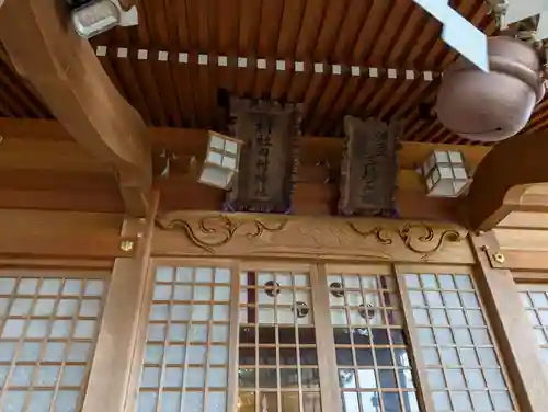 阿久津「田村神社」（郡山市阿久津町）旧社名：伊豆箱根三嶋三社(福島県)