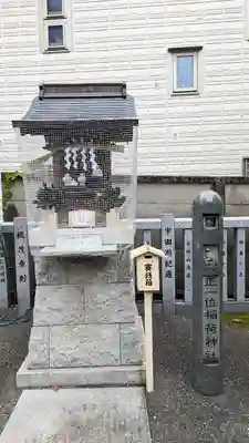 荻窪白山神社の末社・摂社