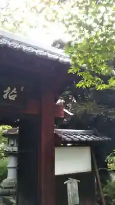 清善寺のその他建物