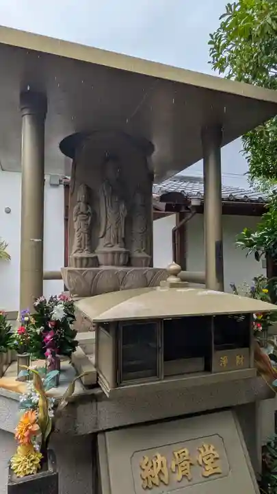 全興寺(大阪府)