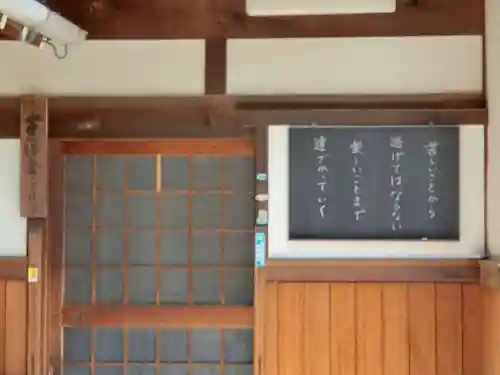 宝珠寺のその他建物