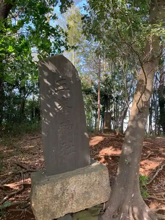 稲荷神社(千葉県)