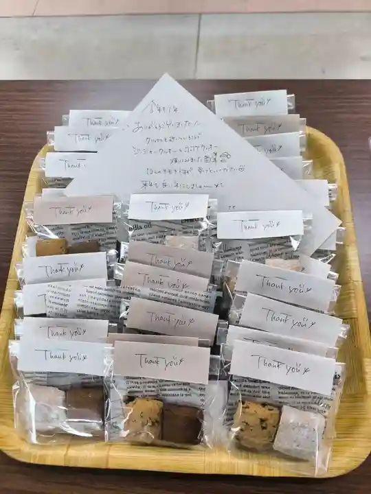 天鷹神社(岐阜県)