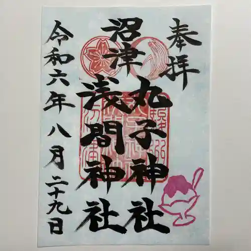 丸子神社　浅間神社(静岡県)