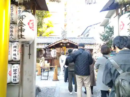 御金神社の本殿・本堂