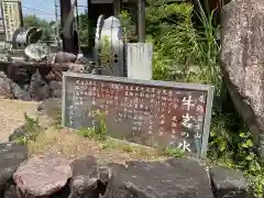 愛万博寺(愛知県)