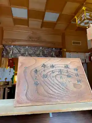 十番稲荷神社のその他建物