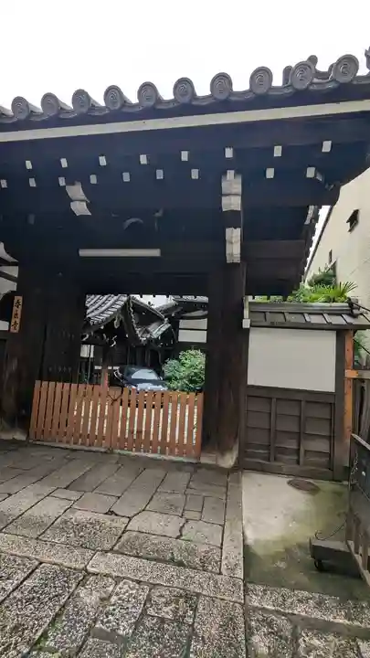 春長寺(京都府)