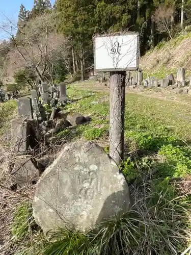 延命寺の建物その他