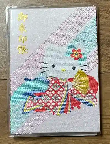 東郷神社の御朱印帳