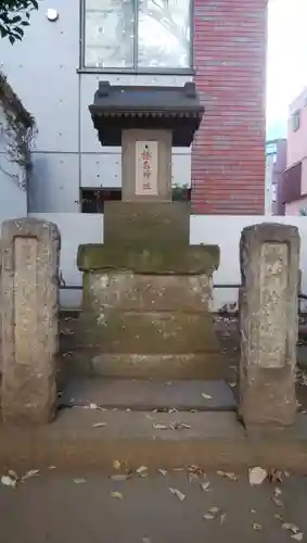 五郎久保稲荷神社の塔