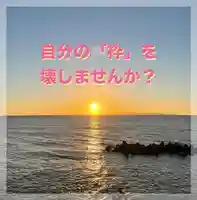 水原の一心さん(新潟県)