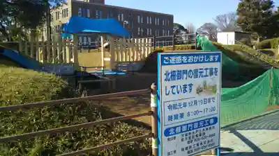 弘道館鹿島神社のその他建物