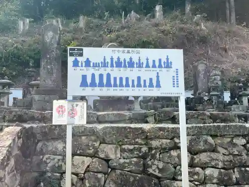 禅幢寺(岐阜県)