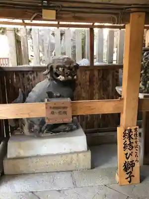 由加山 由加神社本宮(岡山県)