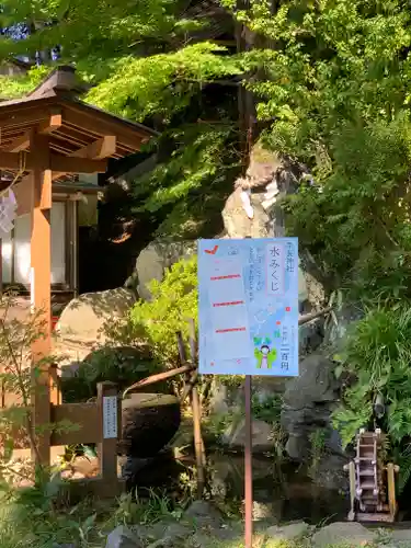 手長神社のその他建物