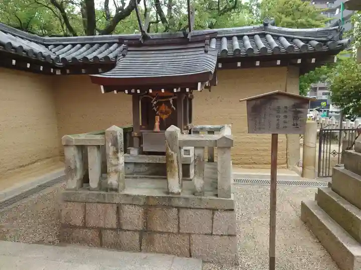 西宮神社の末社・摂社