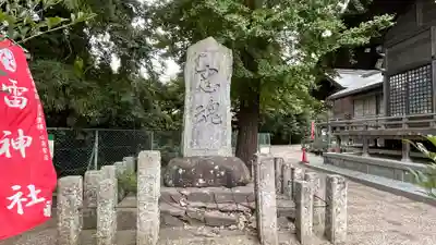 二柱神社のその他建物