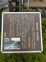 諫早神社(九州総守護 四面宮)(長崎県)