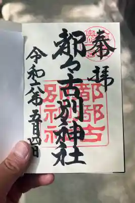 直書
