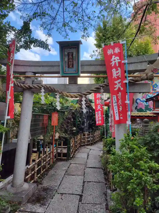 吉原弁財天本宮(吉原神社奥宮)(東京都)