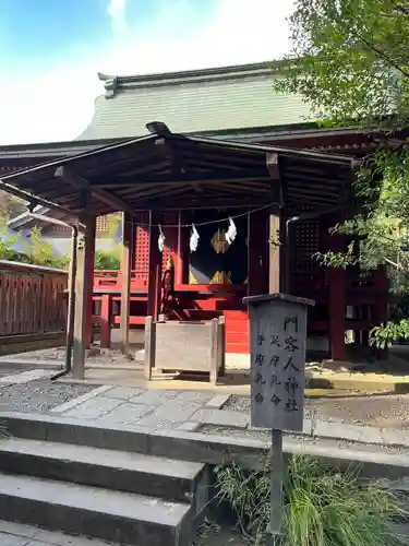 武蔵一宮氷川神社の末社・摂社
