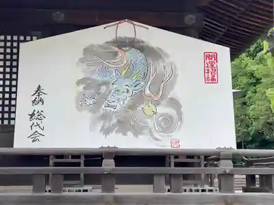 吉備津彦神社(岡山県)