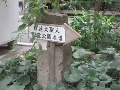 常照寺のその他建物