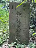 稲荷神社(神奈川県)