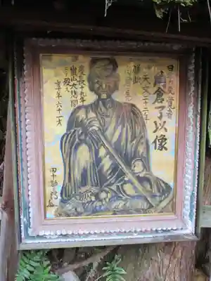 大悲閣千光寺(京都府)