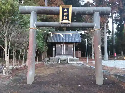 山神神社(静岡県)