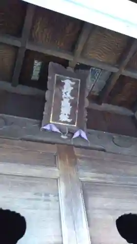 金刀比羅神社のその他建物