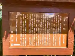 宝台院(静岡県)