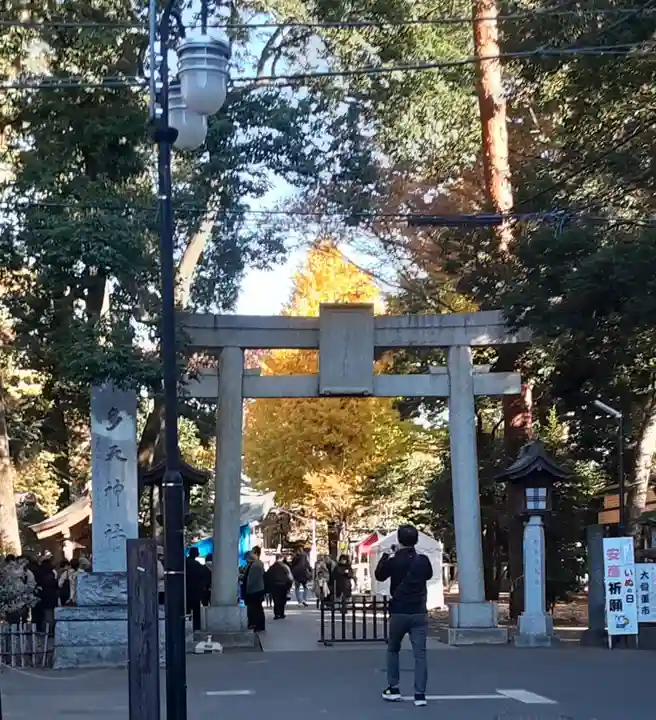 布多天神社(東京都)
