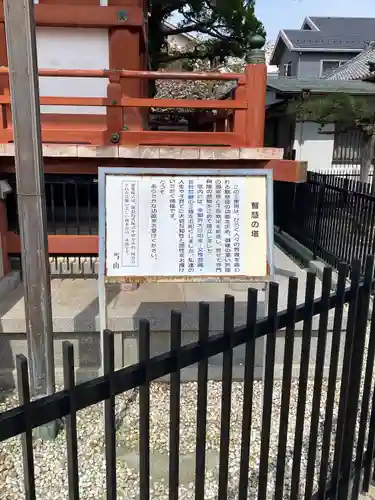 観音寺のその他建物