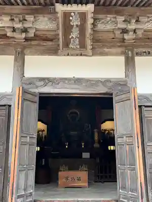 青龍山 吉祥寺(群馬県)