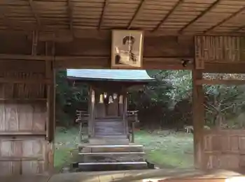 木戸神社の御朱印 2017年02月