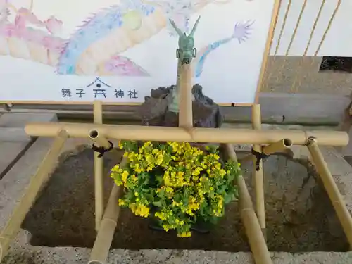 舞子六神社／まいこむの宮(兵庫県)