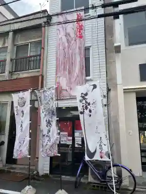 錦鯱神社の{uncategorized: "未分類", other: "その他", undefined: "問題あり", building: "その他建物", grave: "お墓", sacred_gate: "鳥居", guardian: "狛犬", statue: "像", buddha: "仏像", history: "歴史", nature: "自然", garden: "庭園", animal: "動物", pagoda: "塔", temizu: "手水舎", mountain_gate: "山門・神門", sanctuary: "本殿・本堂", subordinate: "末社・摂社", art: "芸術", scenery: "景色", jizo: "地蔵", ema: "絵馬", goshuin: "御朱印", omikuji: "おみくじ", items: "授与品その他", amulet: "お守り", goshuincho: "御朱印帳", eats: "食事", festival: "お祭り", votive_dance: "神楽", shichigosan: "七五三参", wedding: "結婚式", experience: "体験その他", initially: "初詣", around: "周辺", anti_infection: "感染症対策"}