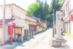 鮎貝八幡宮(山形県)