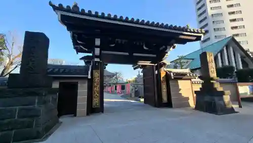 高野山東京別院の{uncategorized: "未分類", other: "その他", undefined: "問題あり", building: "その他建物", grave: "お墓", sacred_gate: "鳥居", guardian: "狛犬", statue: "像", buddha: "仏像", history: "歴史", nature: "自然", garden: "庭園", animal: "動物", pagoda: "塔", temizu: "手水舎", mountain_gate: "山門・神門", sanctuary: "本殿・本堂", subordinate: "末社・摂社", art: "芸術", scenery: "景色", jizo: "地蔵", ema: "絵馬", goshuin: "御朱印", omikuji: "おみくじ", items: "授与品その他", amulet: "お守り", goshuincho: "御朱印帳", eats: "食事", festival: "お祭り", votive_dance: "神楽", shichigosan: "七五三参", wedding: "結婚式", experience: "体験その他", initially: "初詣", around: "周辺", anti_infection: "感染症対策"}